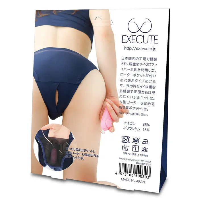 Imported Aki World ชุดแบล็คบันนี่เกิร์ล | Vibrators